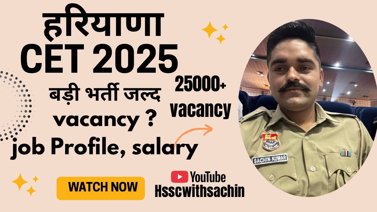 Haryana Cet 2025 Vacancy Data 🫰✌️ Job Profile and Salary ✌️✌️ 