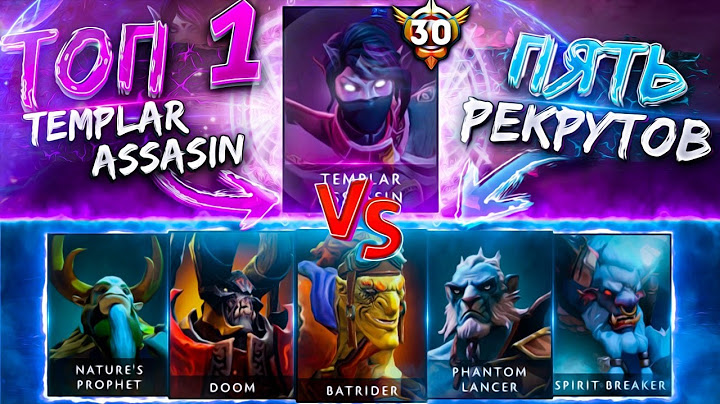 ОДИН 11К ммр Templar Assassin vs ПЯТЬ 2К ммр Игроков! Такого я еще не видел...@ggwplanaya4488​