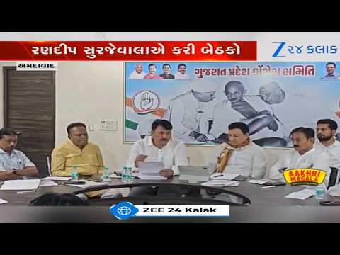 Congress in-charge Surjewala holds meetings in Ahmedabad; addresses Banaskantha rift, G'nagar polls