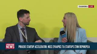 Νέες ευκαιρίες για startups στην περιφέρεια από την Piraeus Startup Accelerator
