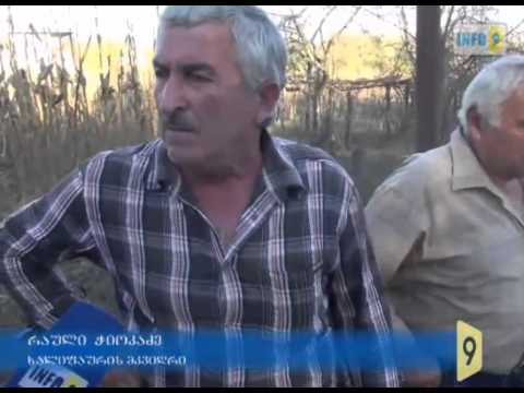 ხალიფაურის ცენტრში