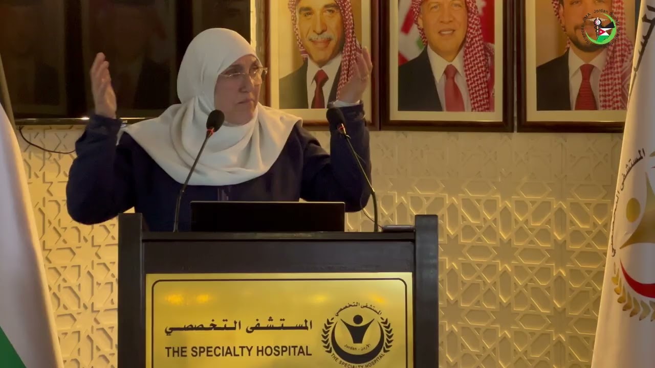 د ردينا الرفاعي