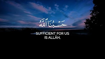 القارئ • ناصر القطامى _ الذين قال لهم الناس إن الناس قد جمعوا لكم 