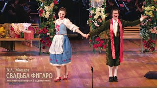 картинка: МОЦАРТ Свадьба Фигаро - театр-студия РАМ им. Гнесиных - Май 2023 / MOZART The Marriage of Figaro