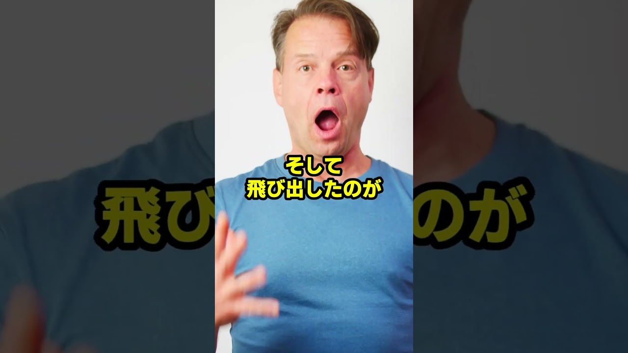 文春砲で高市総理を追い詰めたつもりが当事者証言でとんでもないことになったと話題にｗ #高市早苗 #週刊文春 #松井健 #高市陣営 #高市内閣 #日本政治 #自民党 #雑学 #shorts