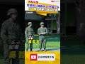 隨軍直擊》教召學習無人機最快10分鐘上手 FPV瞬殺標靶召員好吃驚