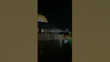 { الذين اخرجوا من ديارهم بغير حق} القارئ الشيخ ياسر الدوسري #قرآن #القرآن_والسنة #ياسر_الدوسري