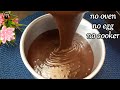 Easy and Soft Steamed Chocolate Cake | No Oven Required!