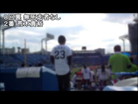 【外野動画】2017/03/17 ８回裏 神宮球場ライトスタンド ノーカット