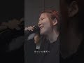 君のいる空へ / YuMe ・ Piano ハナブサユウキ 2026.5.16