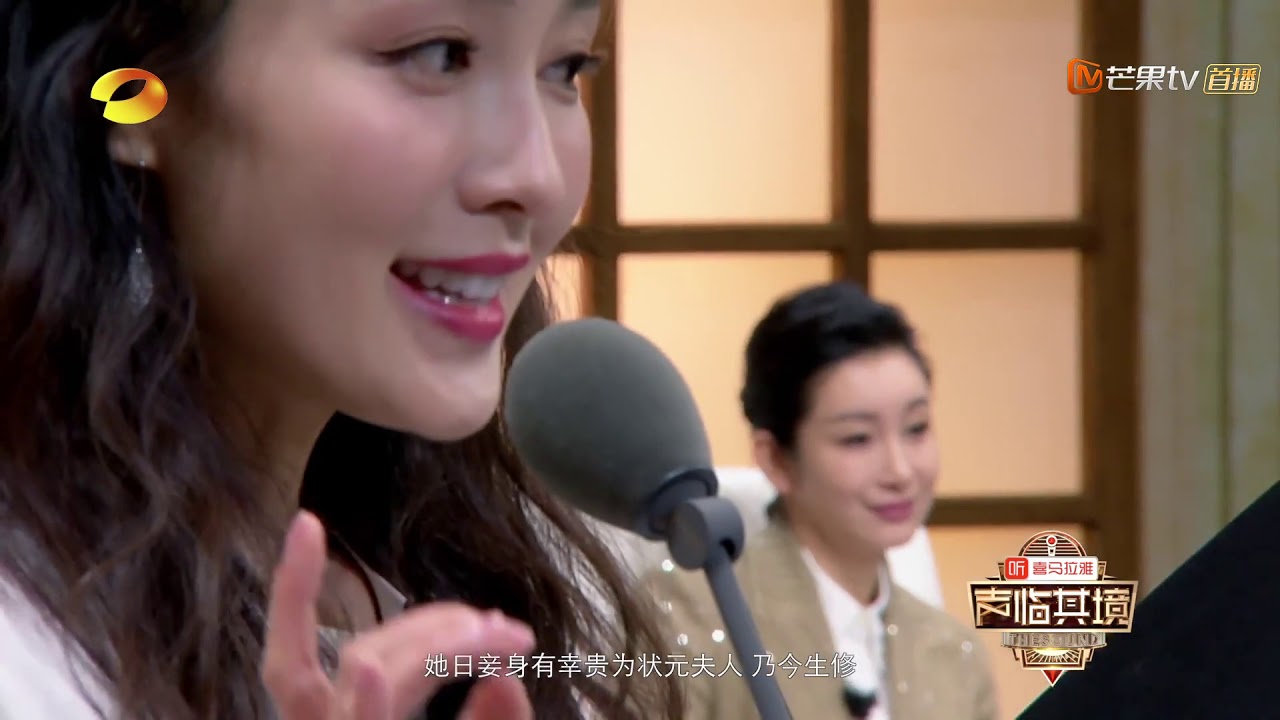 独家彩蛋：李沁配《青蛇》王祖贤 魂儿都被勾走了！ 《声临其境2》EP3 【湖南卫视官方HD】