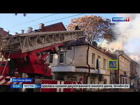 Спасатели продолжают ликвидировать последствия пожара в центре Ростова