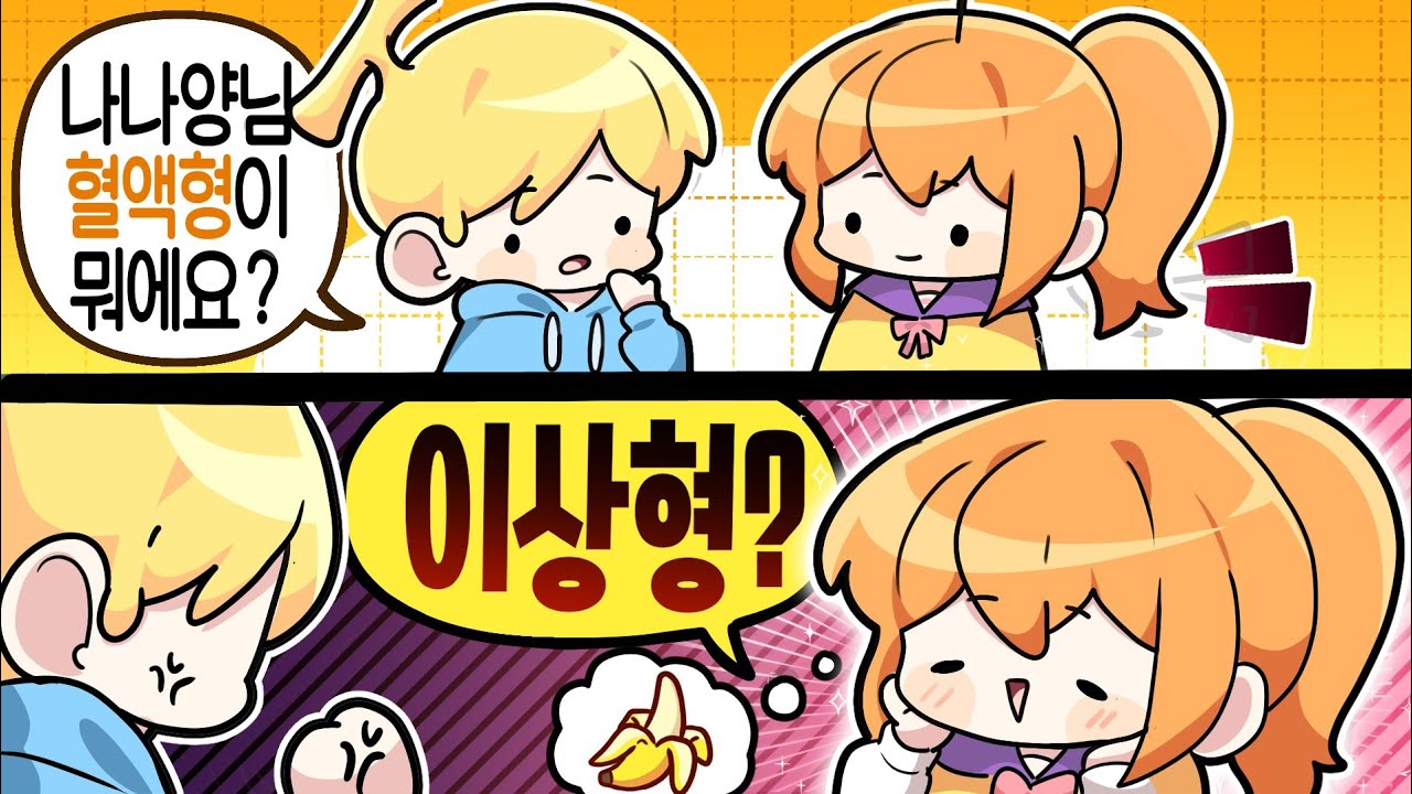 2023년 10월 28일 방송 [김뚜띠 다시보기]