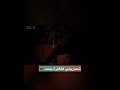 بشر جذاب دموع تحسين شاخوان شاخه بشر جذاب دموع تحسين شاخوان شاخه