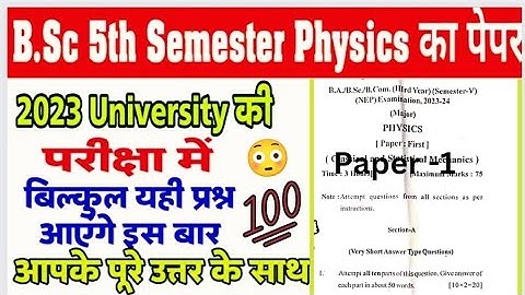 Classical And Statistical Mechanics Question paper || B.Sc 5th semester physics | Paper -1