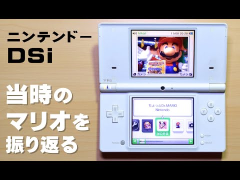 Looking back at Mario from back then, looking at precious photos