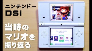 Looking back at Mario from back then, looking at precious photos