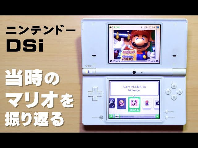 Looking back at Mario from back then, looking at precious photos