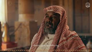 قصة عبدالله السعيد | فن البناء التقليدي