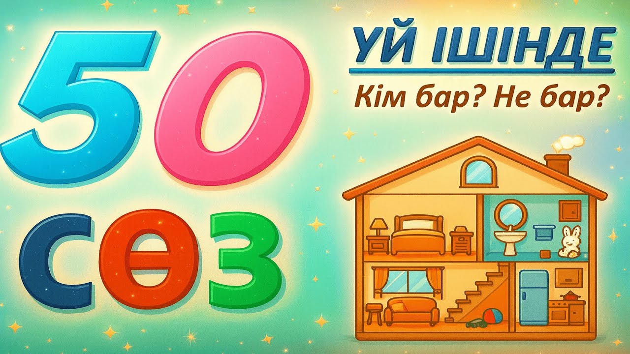 Кастингте екі қыз