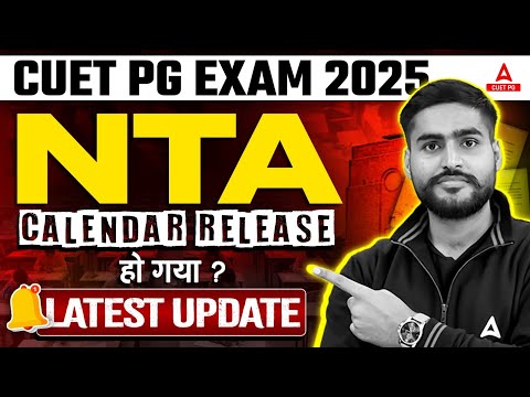 CUET PG 2025