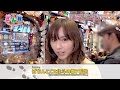【新番組】パチさんぽ~第1歩~ポコ美(北斗の拳7/GANTZ/ワニざんす)人気機種をポっコポコにしてやんよ☆