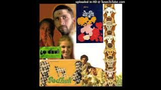 Naseeruddin Shah Birthday Special || Ek Thi Maa Punyakoti Hai || Godhuli 1977 Punyakoti Song