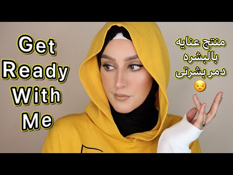 اجهزى معايا مكياج بيليق على اى مناسبة ناعم من غير عدسات او رموش