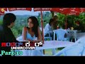 Undercover-ಅಂಡರ್ ಕವರ್ Kannada Movie Part-10/28 | Dhyan | Suneel Shetty | TVNXT Kannada