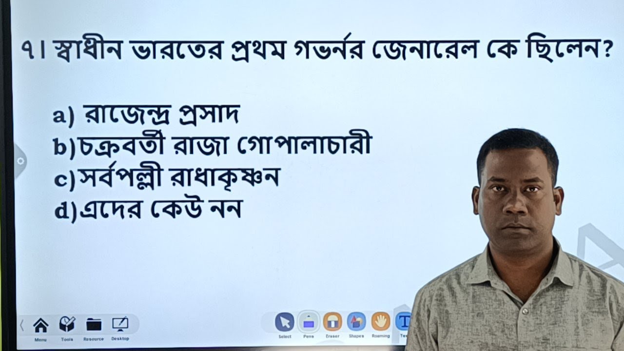 WBCS 2022 MODERN HISTORY PRELIMS QUESTION SOLVED YouTube