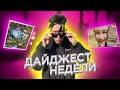 Реакция на MORGENSHTERN - КЛИП ЗА 10 ЛЯМОВ, Miyagi & Andy Panda - Не Жалея