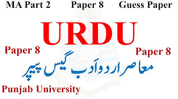 MA Part 2 Urdu Paper 8 Muasir Urdu Adab Imp Guess Paper Punjab University MA Urdu Notes PU