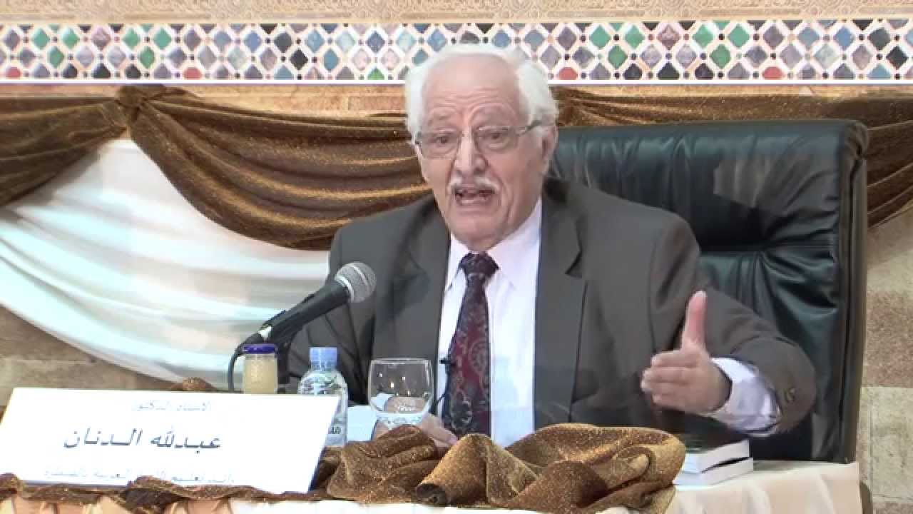 الفصحى والعاميّة : المشكلة والحل - عبد الله الدنان