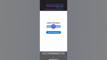 How To Unblock Telegram Channel or Group in Nicegram. Fixing "This channel can’t be displayed" (AR)