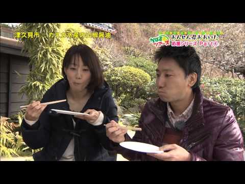 OBSテレビ かぼすタイム おんせん県おおいた応援キャンペーン 20150131放送 カスガ水産