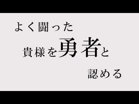 【FGO】ギルガメッシュでAngel Beats!風 次回予告 NEW