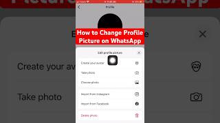 How to Change Profile Picture on WhatsApp📞✅📲 #whatsapp #tutorial #tipsandtricks #profile #howto
