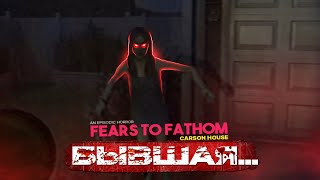 НУ БЫВШАЯ ОНА НА ТО И БЫВШАЯ!-Fears To Fathom: Carson House-Прохождение#2