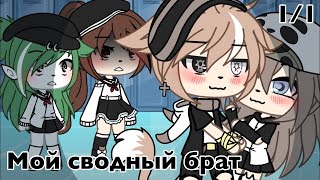 Озвучка Мини Фильма 