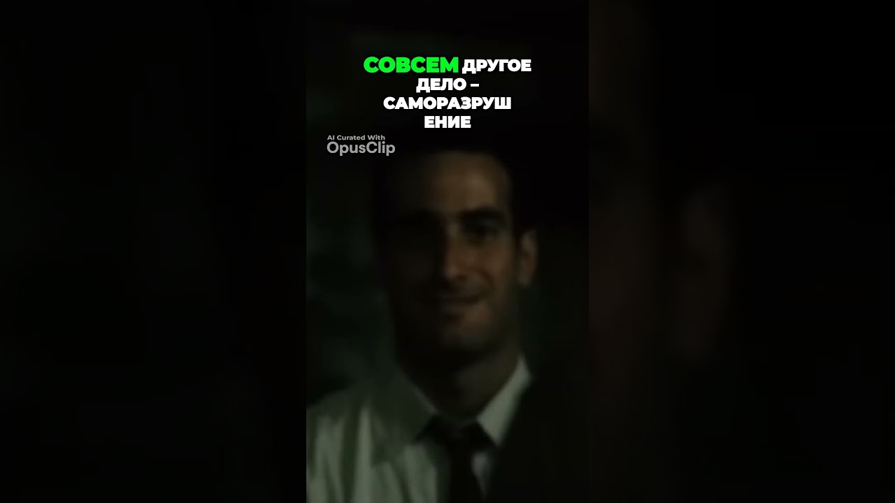 Бойцовский клуб: метафора внутренней борьбы и самоуничтожения 