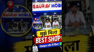 Meri Apni Mobile Shop! 😍 Visit Us Now" #tech #shorts