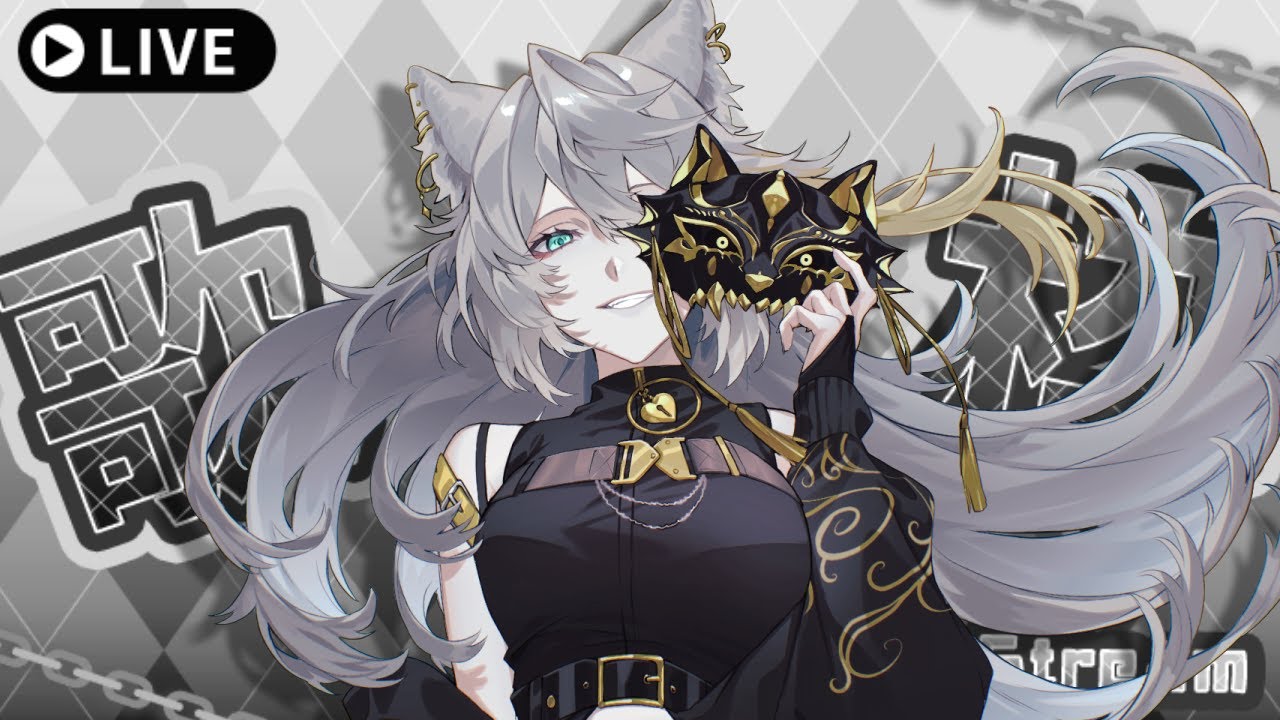 【 #歌枠 】狼の歌声ちょっとばかし聞いていきません??🐾💛【 #新人Vtuber / #個人vtuber 】