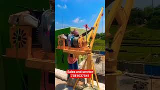 Monkey Lift With Remote Control 500Kg Capacity.