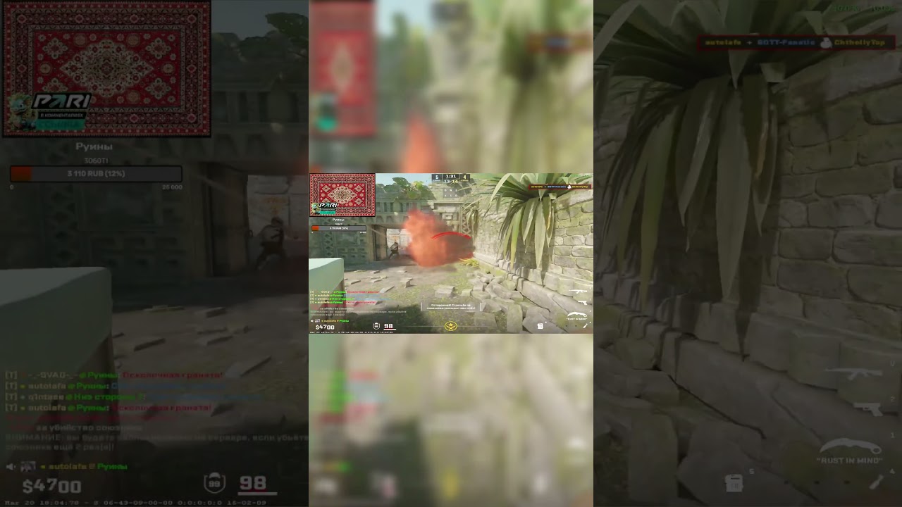 нерный срыв 