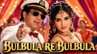 Bulbula Re Bulbula | Disco Version | 90s Bollywood Romantic Song | Retro Jhankar Remix 2026