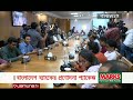 সকালের প্রধান সংবাদ শিরোনাম | Latest News Headlines | 8 AM | 25 May 2026 | Jamuna TV
