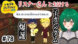 osuzu Ch. 茶乃 小涼【VTuber】の配信のサムネイル画像
