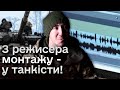 🔥 Хотів стати військкором - але танкісти потрібніші! Неймовірна історія зустрічі колег на фронті