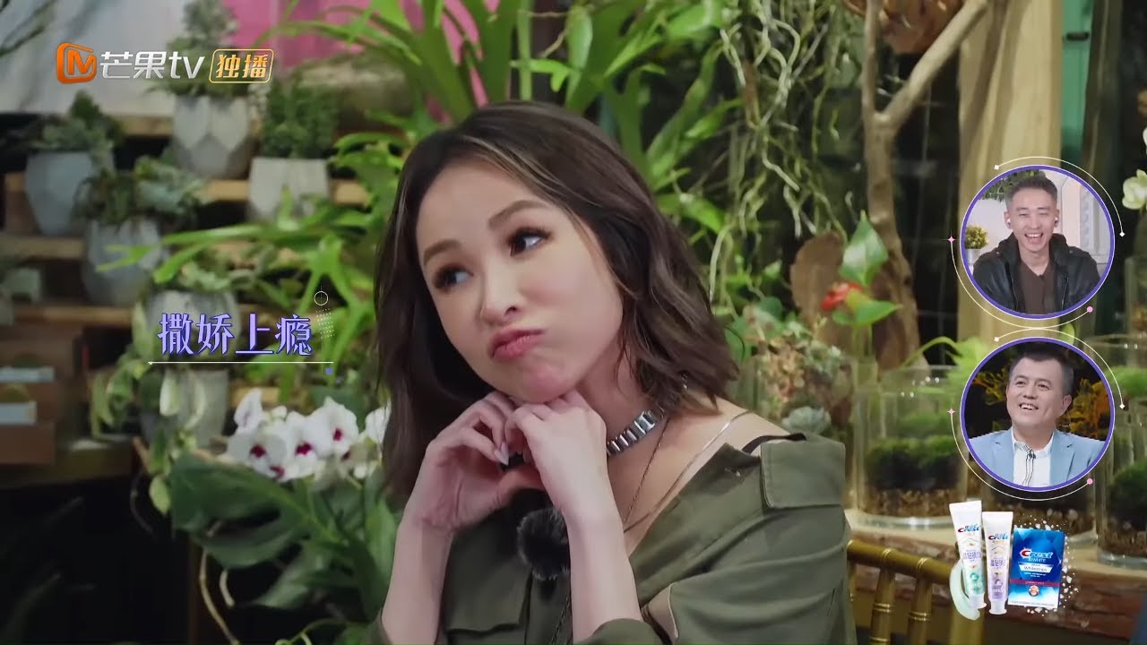 《女儿们的恋爱3》萧亚轩神模仿黄皓太搞笑 现场撒娇男友竟表示大可不必？🤣Meeting Mr.Right S3 EP5【芒果TV心动频道】