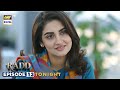 Radd Episode 13 | Promo | Tonight | Digitally Presented by Happilac Paints | ARY Digital